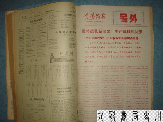 1117342ByssG0_b.jpg