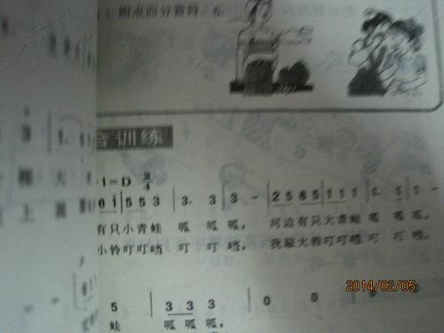 一封书简谱_儿歌简谱
