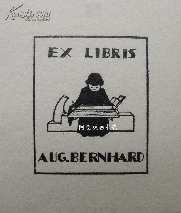德国早期线刻版藏书票小木匠