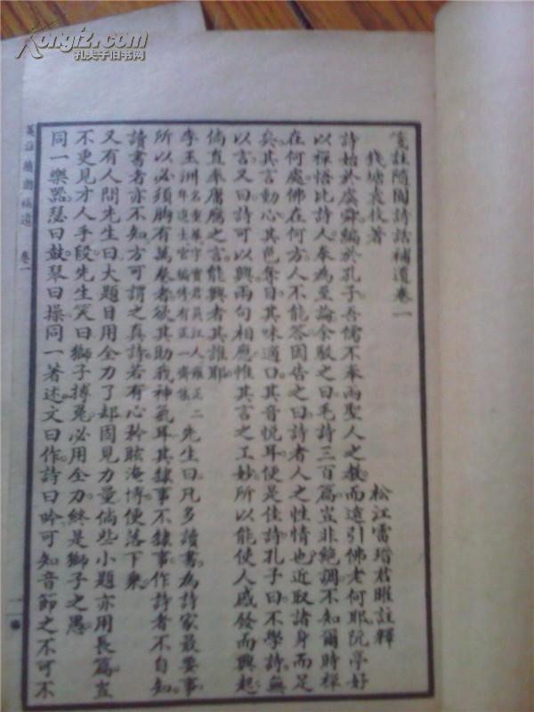 4132449tN3yn0_b.jpg