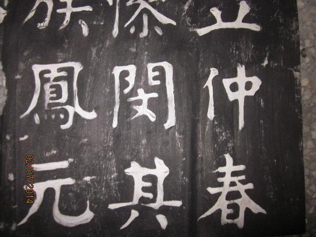 n@南皮张氏双烈女庙碑 民国老拓片,初拓,178*136厘米