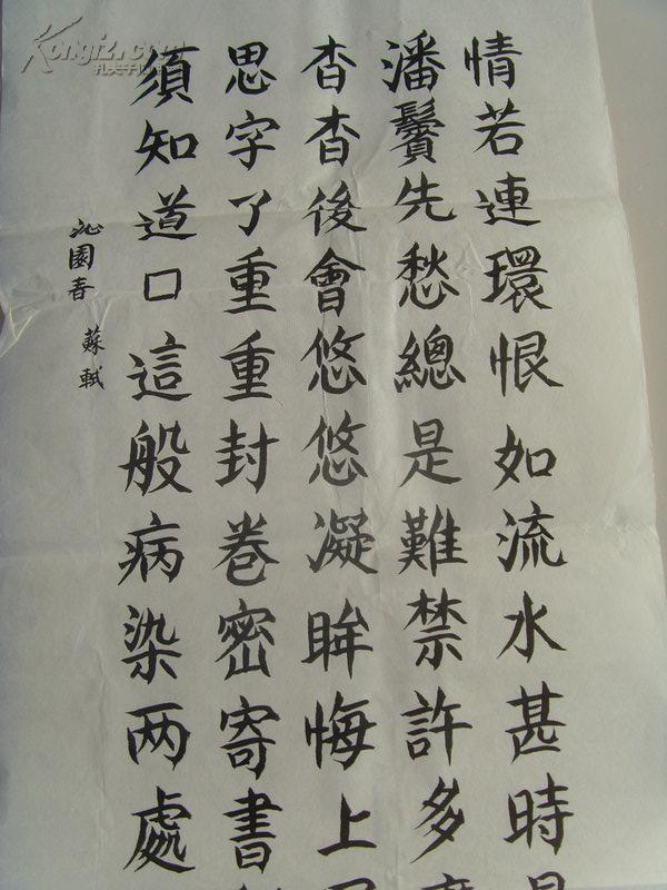 也不须惊怪,沈郎易瘦