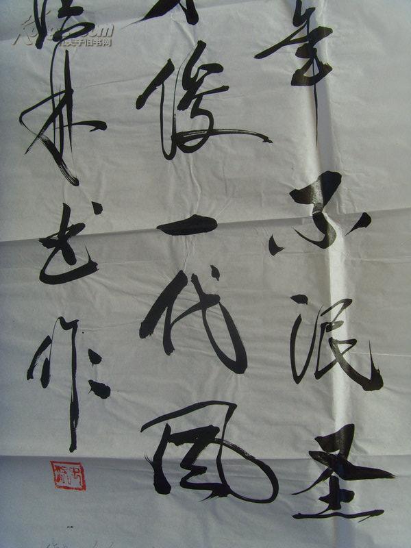 谭洪林(笔名沃土,字旭日,号文昌):书法:纪念杜甫诗一首(谭洪林 男