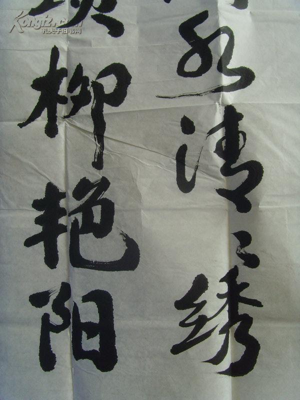 张中靖:书法:《桂湖秋艳》自传自书诗一首(藏头诗)(河北省楹联学会副