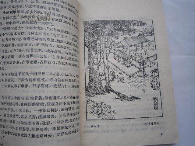 10726689bkNq0_b.jpg