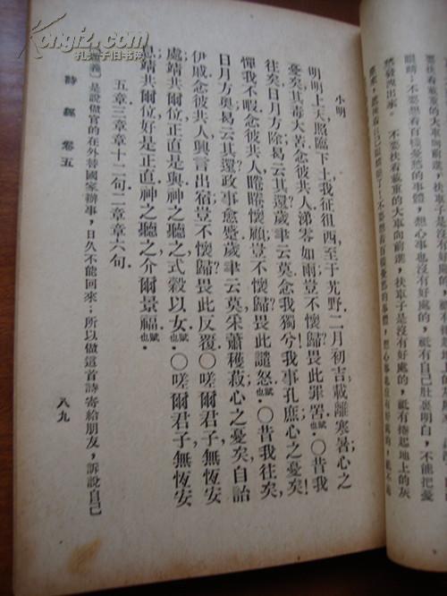 苔诗注解与赏析 3692234BJBjF6_b.jpg