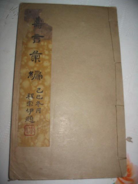 女人花笛子版的曲谱(2)