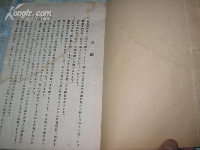 掩饰曲谱_钢琴简单曲谱(3)