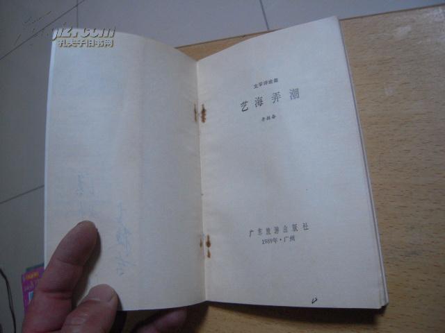 1192897kt4im0_b.jpg