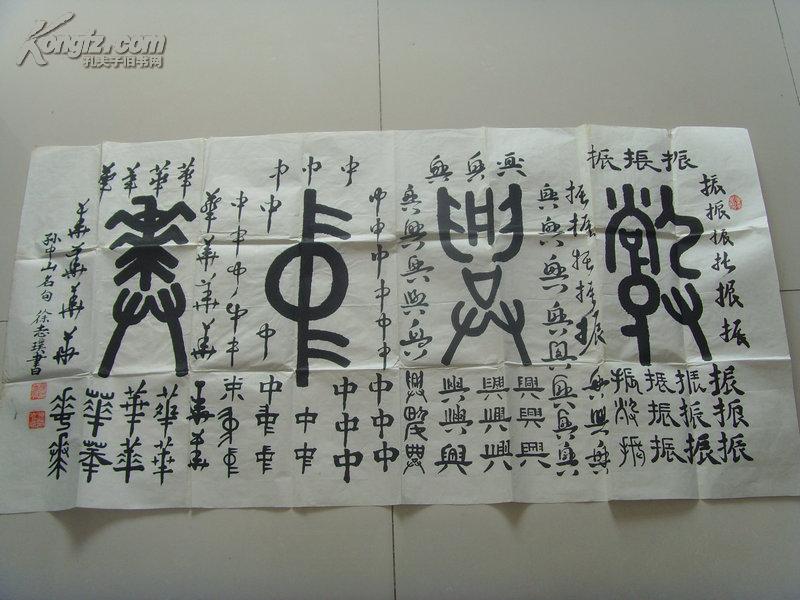 成语璞什么中_玻璞板是什么材料(3)