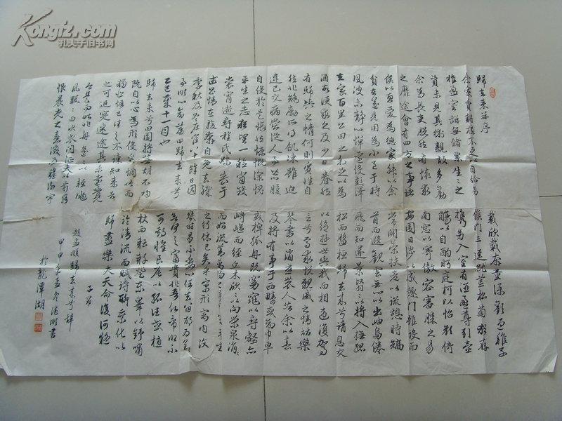 2321737d54390_b.jpg