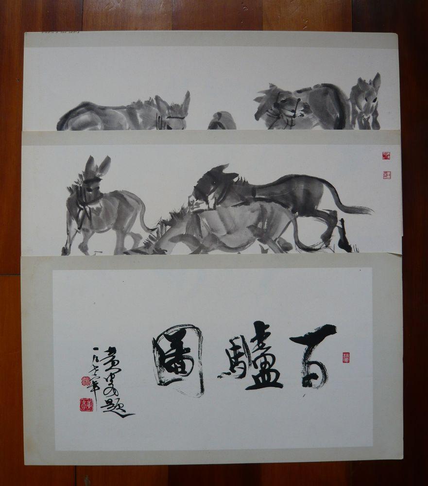 百驴图(上卷)活页12张,1980年1版1印,黄胄作