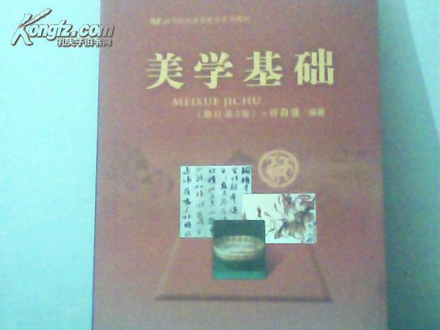 31584495vEvn0_n.jpg