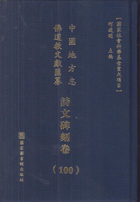 志什么道什么的成语_成语故事简笔画(3)