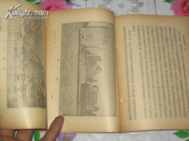 小提琴曲天边曲谱(2)