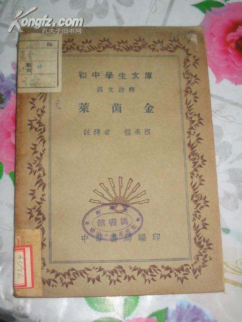 小提琴曲天边曲谱(2)