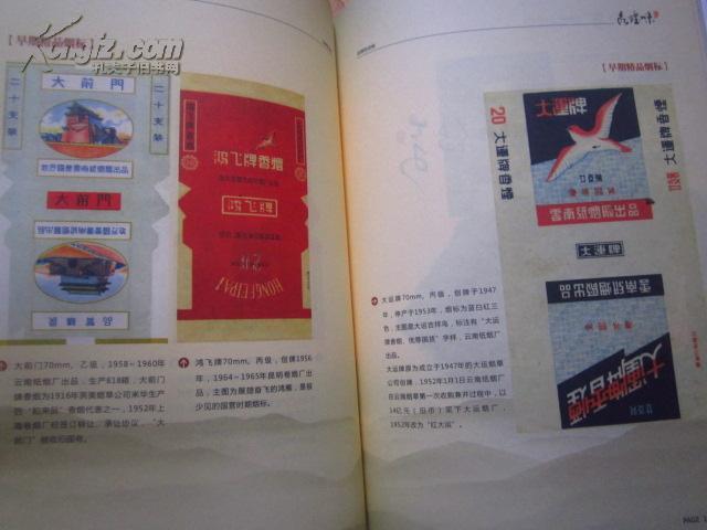 昆明市卷烟厂gdp多少_数据亮眼 昆明财政收入 完成投资双双 开门红(2)