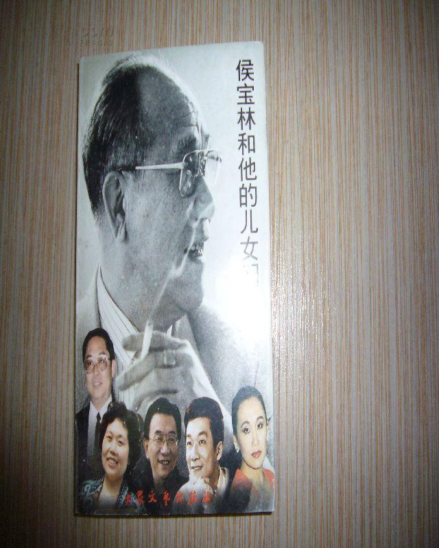 华龙 送至北京市朝阳区 认证卖家担保交易快速发货售后保障 作者侯珍