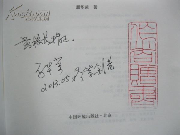 马尔萨斯《人口原理》_马尔萨斯相关图片