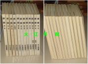 汉简（1975年   布面精装  8开 连函12册全）