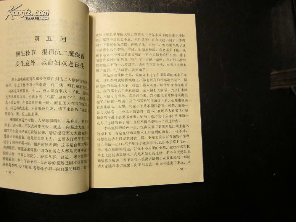 78516sm8QK0_b.jpg