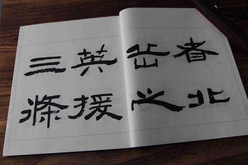 龚望临石门颂,封龙山碑