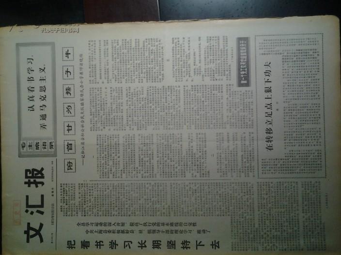 社褚镇人口_社褚镇(2)
