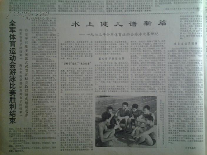 社褚镇人口_社褚镇(2)