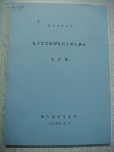 2287152qLQSN0_n.jpg