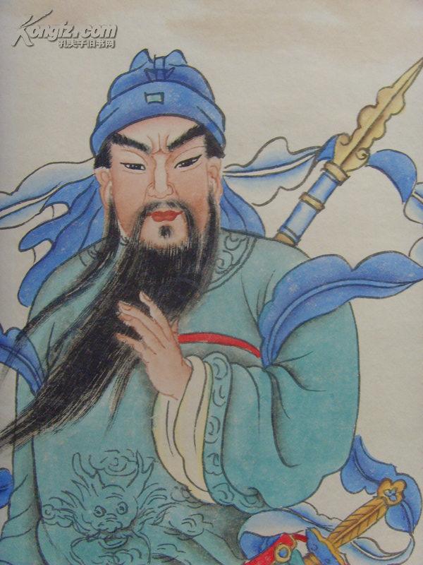 吴增:画:镇邪关公/活画大师/中国少林寺禅画院副院长,中国当代民间