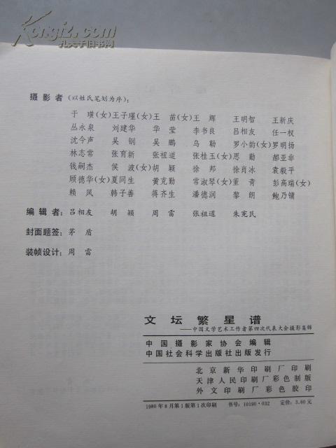 坠子曲谱集锦_河南坠子曲谱简谱(2)