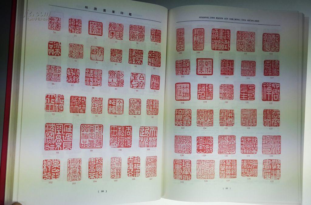 宣紙高仿印刷字畫_福康安字畫字畫_如何鑒別印刷的字畫