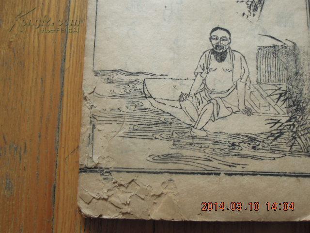 明末清初人口变化_明末清初人口减少之谜(3)