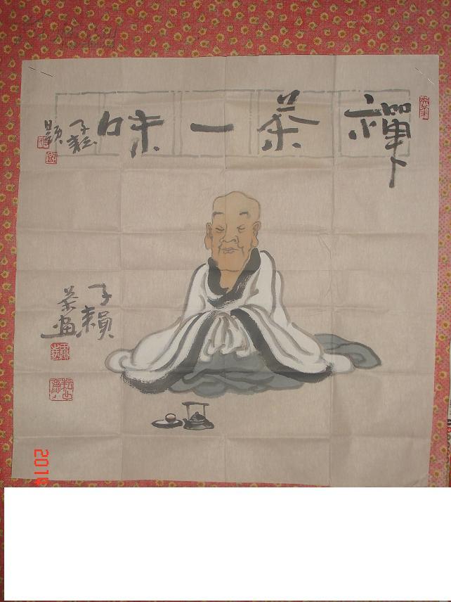 山东茶画家 田耘 禅茶一味68x68cm