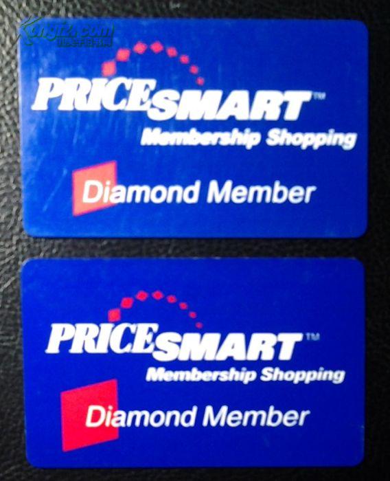 集卡 收藏 【普尔斯马特钻石会员卡】2枚 90年代北京地区首家外国超市