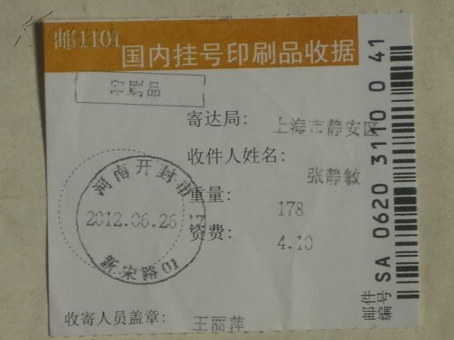 1283530D3ftA0_n.jpg