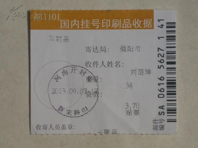 1283530hAADX0_n.jpg