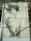 著名画家唐嵒1989年“兰竹同芳”软片