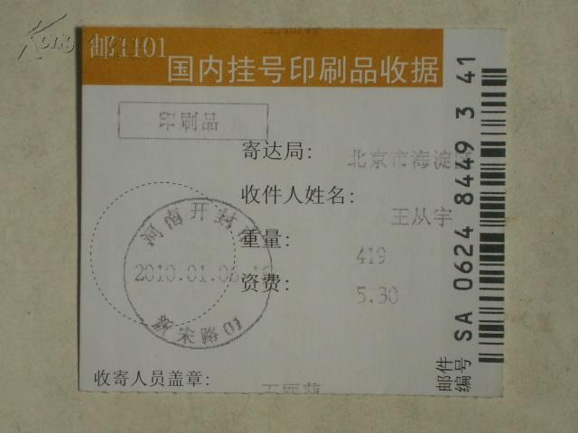 1283530TBS7S0_n.jpg