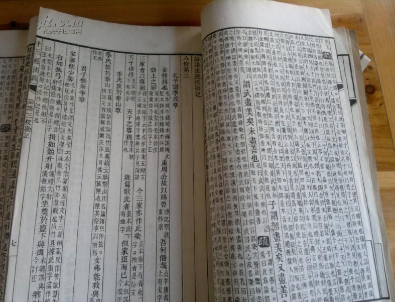 厦门爱慕婚纱摄影
