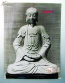 1923年限量版《中国陶瓷艺术》,霍布森, 赫瑟林顿, 153面图版, 附赠1935年皇家学会中国艺术展白瓷佛像原版照片