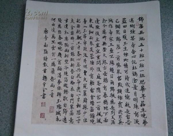 锦瑟的简谱_锦瑟简谱常思思(3)