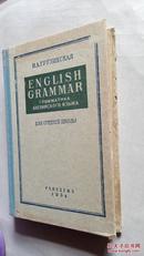 ENGLISH GRAMMAR1954