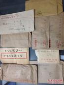 60--80年-老信封邮资已付9个（编号48）