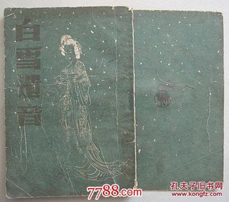 马头调简谱_马头简笔画