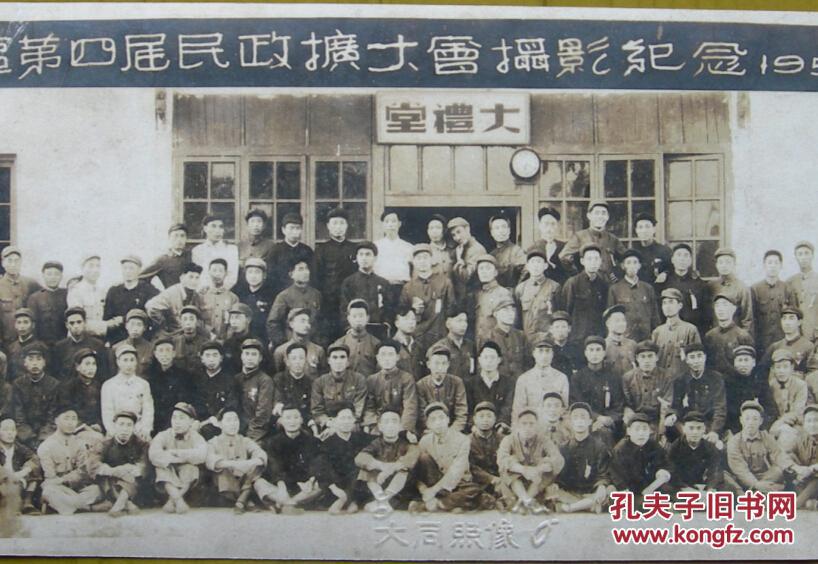 老照片：安徽合肥巢湖——巢县柘皋镇“大同”照相馆，1951年