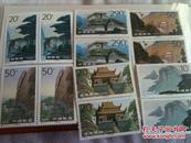 1995-2 邮票双联