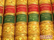 1827年版名家皮装烫金书口刷金大理石纹封面毛边本法文原版《孟德斯鸠文集》8册（全）含《论法的精神》Oeuvres de Montesquieu. VOLS.1-8 L'esprit des lois