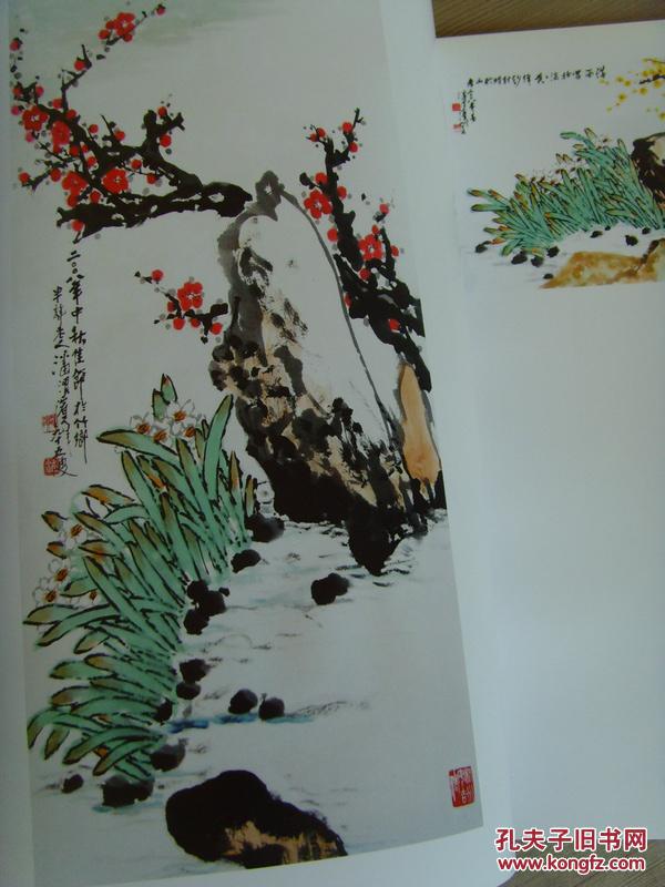 潘渭滨:《潘渭滨画集》(中国书画家协会,安吉吴昌硕纪念馆,安吉吴昌硕