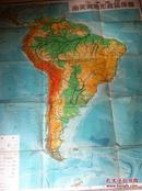 三幅【50年代大号老地图】---1958年世界主要矿产挂图、欧洲中部东南部各国地形挂图、南美洲地形政区挂图，（教学挂图、中学适用）